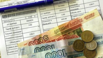 Dom e`konomicheskie znaniya Gde mozhno oplatit uslugi ZHKH